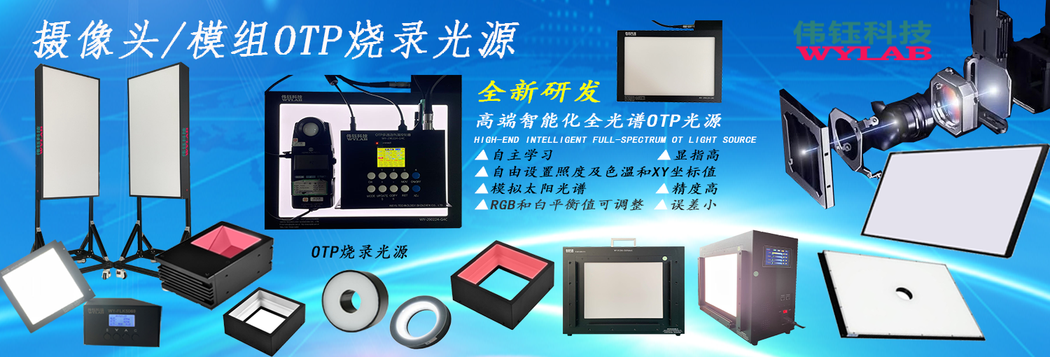 产品-3