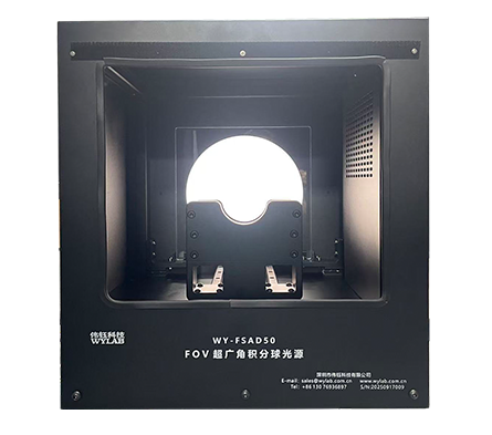 FOV超广角大视场角积分球光源