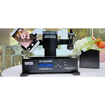 OIS Four-axis Anti-Shake Test Shaker Plus