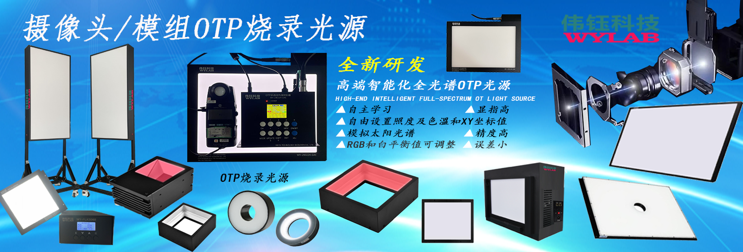 Product-3